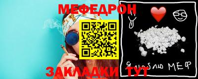 прущая мука Новокубанск
