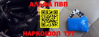 кокаин VHQ Новозыбков
