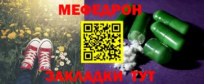 прущая мука Новокубанск