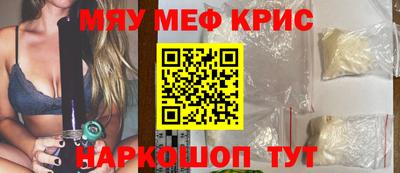 амфетамин Обь