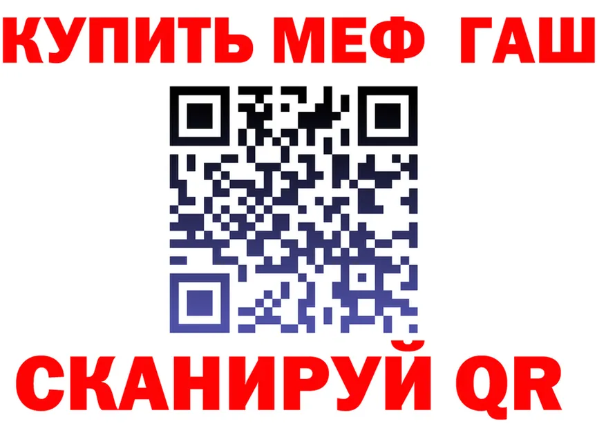 A PVP СК КРИС зеркало shop MEGA Энгельс