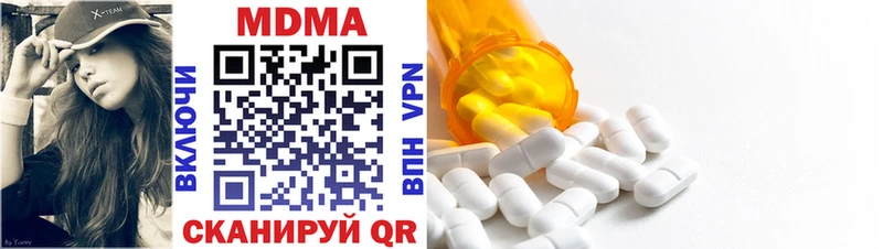 MDMA молли Энгельс