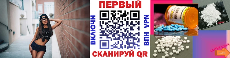 Метамфетамин мет  Энгельс 