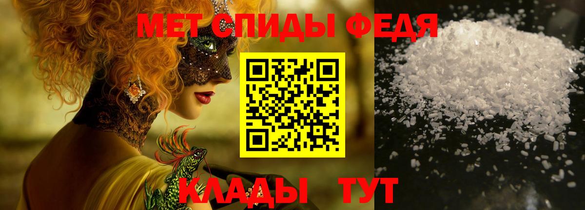 МЕТАМФЕТАМИН винт  Вход с VPN  Энгельс  Метамфетамин  МЕТАМФЕТАМИН винт 