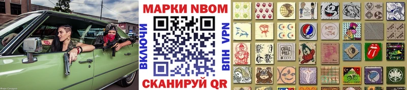 Наркотические марки 1,8мг kraken как войти Энгельс как найти наркотики