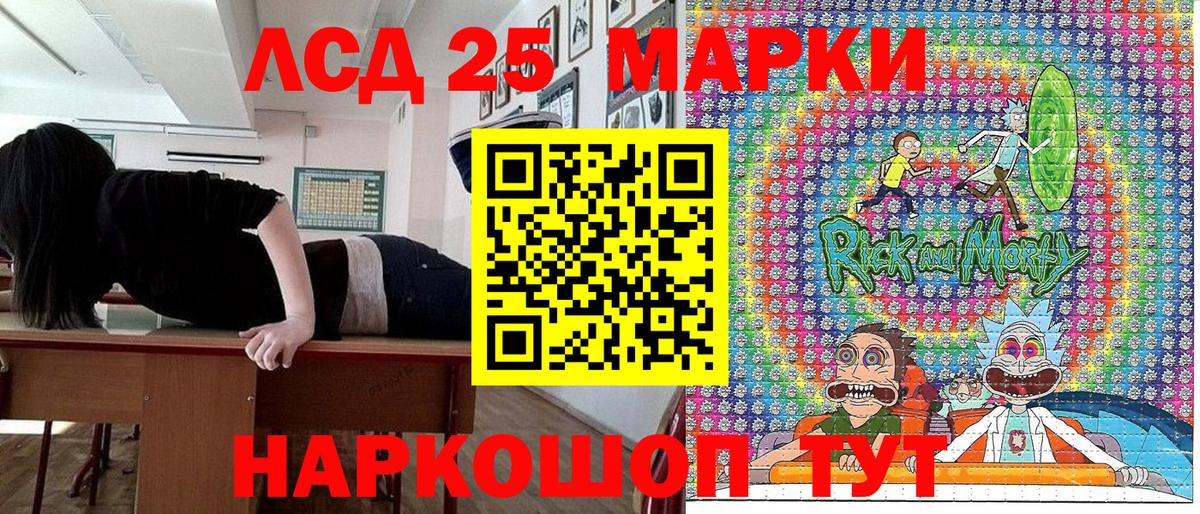 Марки N-bome 1,5мг Энгельс