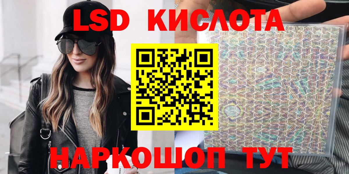 Марки N-bome 1,8мг  Марки N-bome 1,8мг  Энгельс  Марки NBOMe  Вход с VPN 