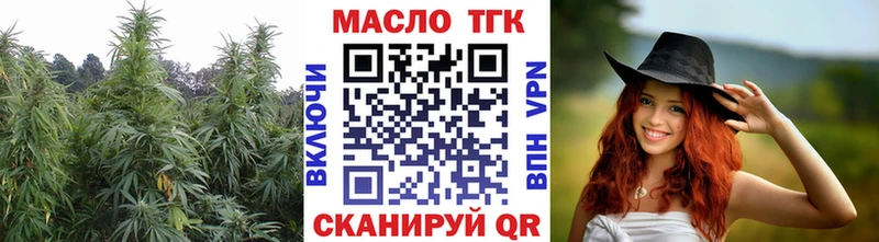 купить darknet официальный сайт Дистиллят ТГК вейп Энгельс