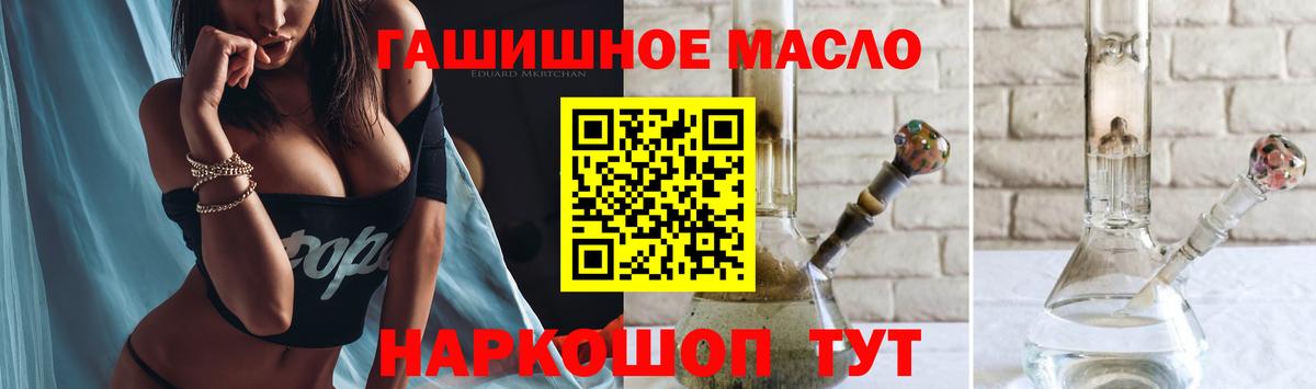 Дистиллят ТГК Wax Энгельс