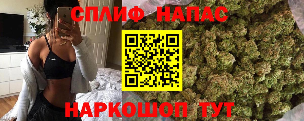 Каннабис AK-47  Канабис VHQ  Энгельс  Шишки марихуана план  Вход с VPN 